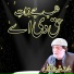 Arif Feroz Qawal