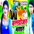 Fashan Firoj