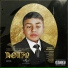 Noizy feat. Lil Koli