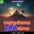 Munir Asraf