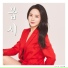 Shin ena