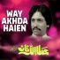 Attaullah Khan Esakhelvi