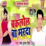 Rana Pratap Singh