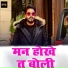Pawan Singh Divya