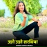 jasraj Bawra