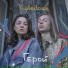 KOLEDOVA