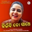Aseema Panda