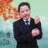 王禾, 吴颖红