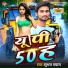 Shubham Shyam