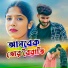 Jagadish Kumar, Jagadish Priyanka