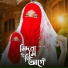Mst Morium Khatun