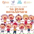 Песня
