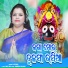 M Suvra