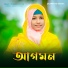 Munmun Khatun