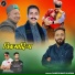 Rameshwar Sharma