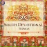 Rajalakshmee Sanjay (Vishnu Devotional Songs)