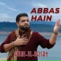 Shams Ul Hassan