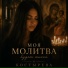 КОСТЫРЕВА
