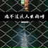 江七七