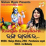 IRA MOHANTY feat. MALAYA MISHRA