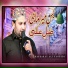 Basharat Ali Fareedi