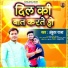 Ankush Raja