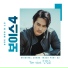 OST Voice 4