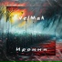 VelMak
