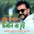 Jasim Uddin Jakir