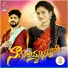SRINIDHI
