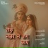 Sukhveer Singh, Yuvanshi Maurya