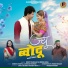 Rohit Chauhan, Meena Rana