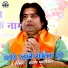 Shyam paliwal