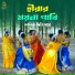 Dithi Das