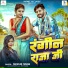 Shivani Singh