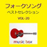 Orgel Sound J-Pop