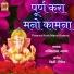 Sachidanand Aappa