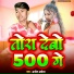 AJEET AKELA