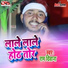 Ram Diwana