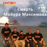 Винтовка