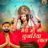 Vikas Kumar