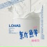 Yise Loo