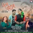 Vijay Prakash, Diksha Dhondiyal