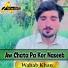 Wahab Khan