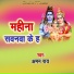Aman Ray