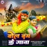 Shyam Ji Yadav, Priti Jaglar