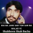 Shahenshah Bacha