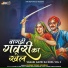 Laxman Vikas Hiraram