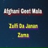 Afghani Geet Mala