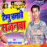 Sudhir Lal Yadav